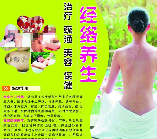 办假的中信银行转账小票